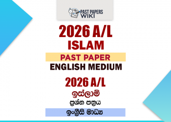 2026 A/L Islam Past Paper English Medium