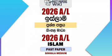 2026 A/L Islam Past Paper Sinhala Medium
