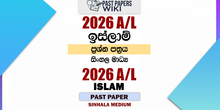 2026 A/L Islam Past Paper Sinhala Medium