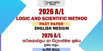 2026 A/L Logic Past Paper English Medium