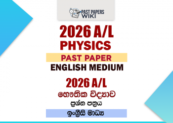 2026 A/L Physics Past Paper English Medium