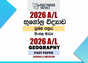2026 A/L Geography Past Paper Sinhala Medium