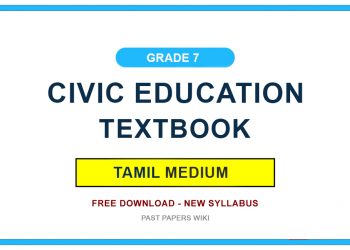 Grade 07 Civic Education Textbook PDF (Tamil Medium)