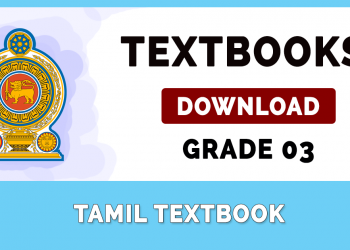 Grade 03 Tamil Textbook PDF