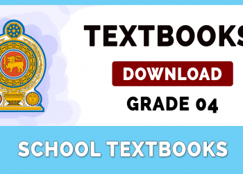 Grade 04 Textbooks | School Textbooks | Free Download