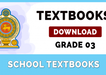Grade 03 Textbooks | School Textbooks | Free Download