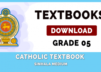 Grade 05 Catholic Textbook PDF (Sinhala Medium)