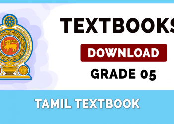 Grade 05 Tamil Textbook PDF