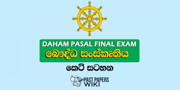 Daham Pasal Final Exam Buddha Sanskruthiya Short Note