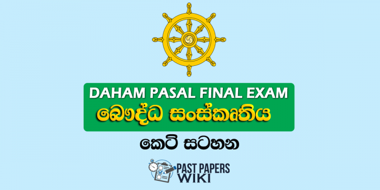 Daham Pasal Final Exam Buddha Sanskruthiya Short Note
