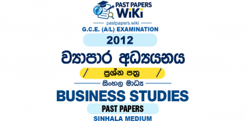 2012 A/L Business Studies Past Paper Sinhala Medium