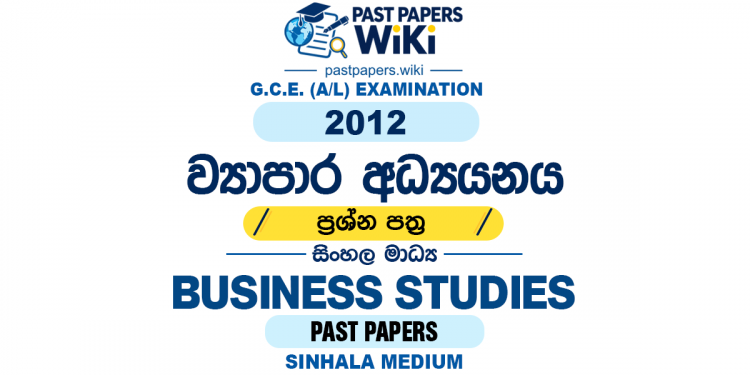 2012 A/L Business Studies Past Paper Sinhala Medium