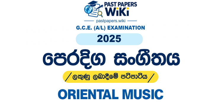 2025 A/L Oriental Music Marking Scheme | Sinhala Medium