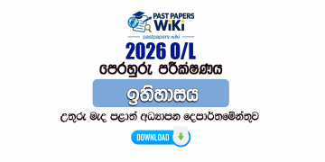 2026 O/L History Model Paper (North Central Province) | Sinhala Medium