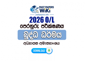 2026 O/L Buddhism Model Paper (Ministry of Education) | Sinhala Medium