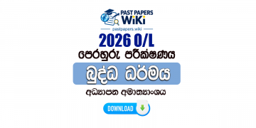 2026 O/L Buddhism Model Paper (Ministry of Education) | Sinhala Medium