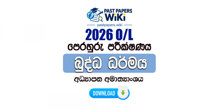 2026 O/L Buddhism Model Paper (Ministry of Education) | Sinhala Medium