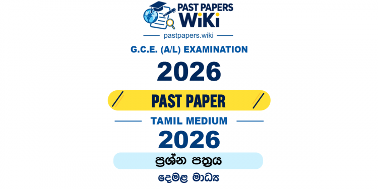 2026 A/L Past Papers and Marking Schemes (Tamil Medium)