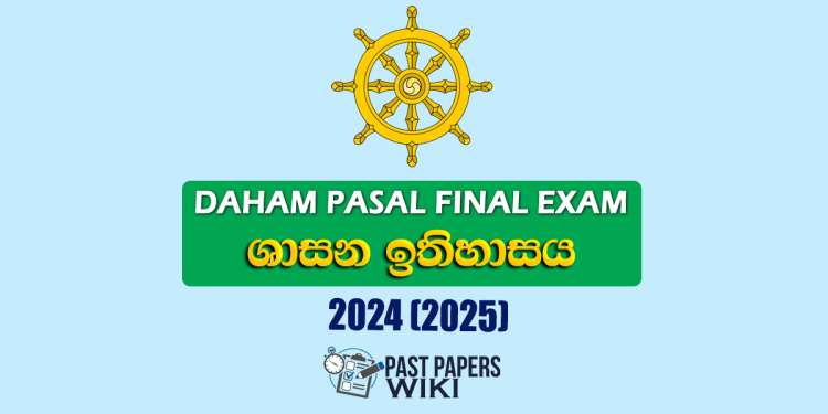 Daham Pasal Final Exam Past Paper (Shasana Ithihasaya) 2024 (2025)
