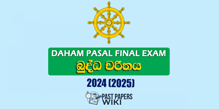 Daham Pasal Final Exam Past Paper (Buddha Charithaya) 2024 (2025)