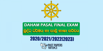 Daham Pasal Final Exam Past Paper (Pali Abhidharma) 2020/2021/2022(2023)