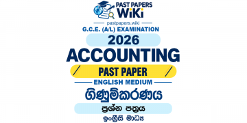 2026 A/L Accounting Past Paper English Medium