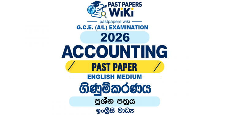 2026 A/L Accounting Past Paper English Medium