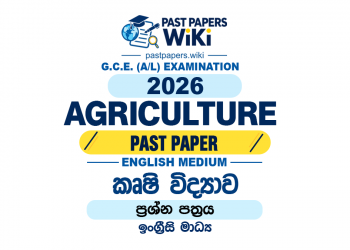 2026 A/L Agricultural Science Past Paper English Medium