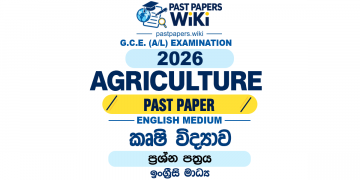 2026 A/L Agricultural Science Past Paper English Medium