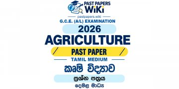 2026 A/L Agricultural Science Past Paper Tamil Medium