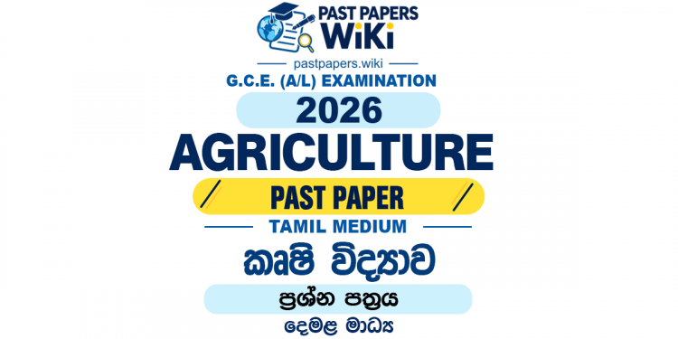 2026 A/L Agricultural Science Past Paper Tamil Medium