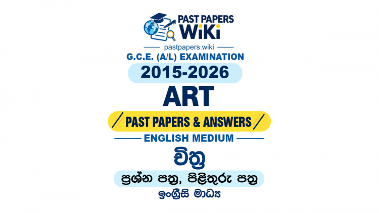A/L Art Past Papers with Answers | English Medium