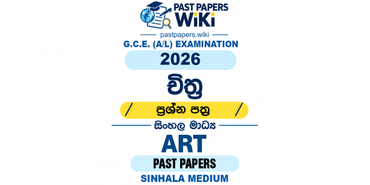 2026 A/L Art Past Paper Sinhala Medium