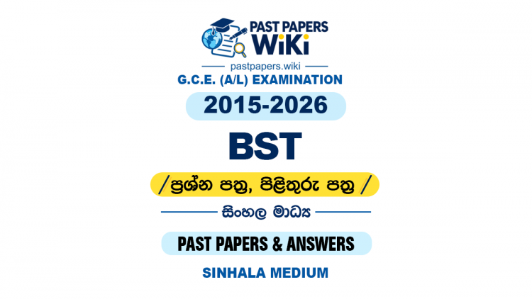 A/L BST Past Papers with Answers | Sinhala Medium