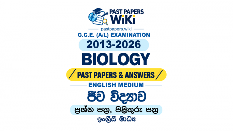 A/L Biology Past Papers with Answers | English Medium