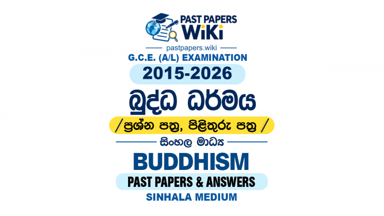 A/L Buddhism Past Papers with Answers | Sinhala Medium