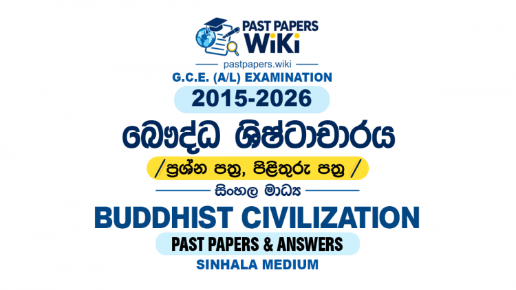 A/L Buddhist Civilization Past Papers with Answers | Sinhala Medium