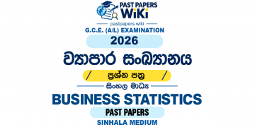 2026 A/L Business Statistics Past Paper Sinhala Medium