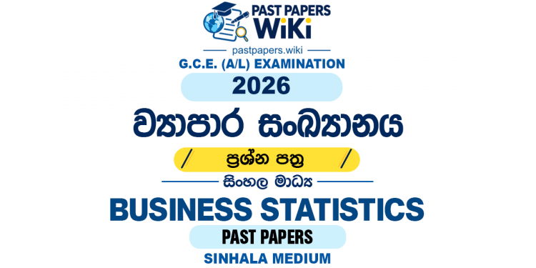 2026 A/L Business Statistics Past Paper Sinhala Medium
