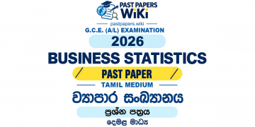 2026 A/L Business Statistics Past Paper Tamil Medium
