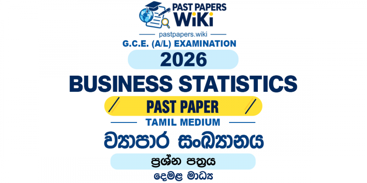 2026 A/L Business Statistics Past Paper Tamil Medium