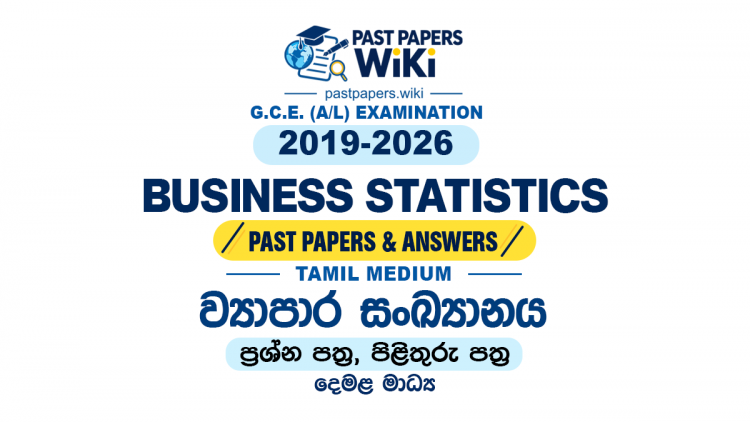 A/L Business Statistics Past Papers with Answers | Tamil Medium