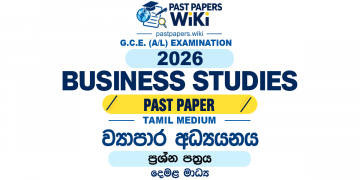 2026 A/L Business Studies Past Paper Tamil Medium