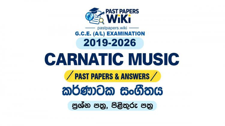 A/L Carnatic Music Past Papers with Answers
