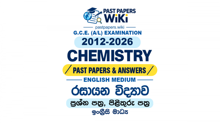 A/L Chemistry Past Papers with Answers | English Medium