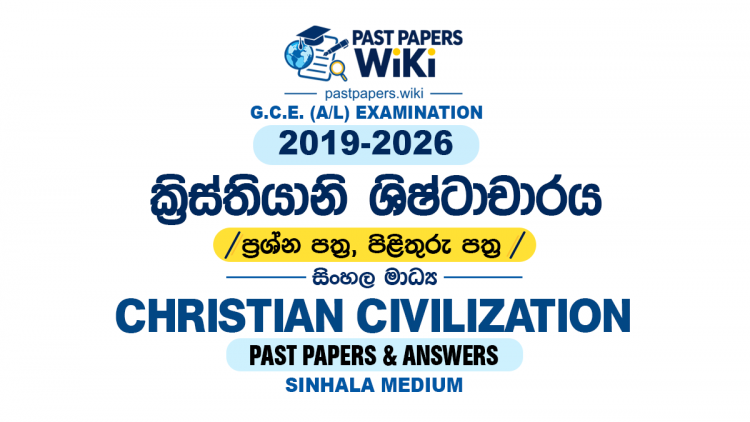 A/L Christian Civilization Past Papers with Answers | Sinhala Medium