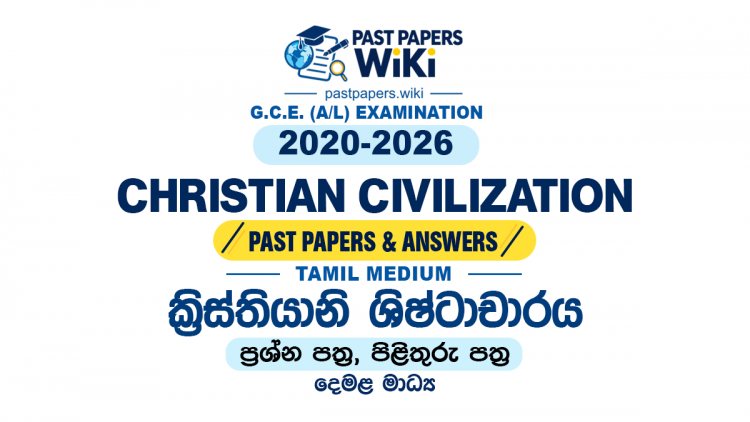 A/L Christian Civilization Past Papers with Answers | Tamil Medium