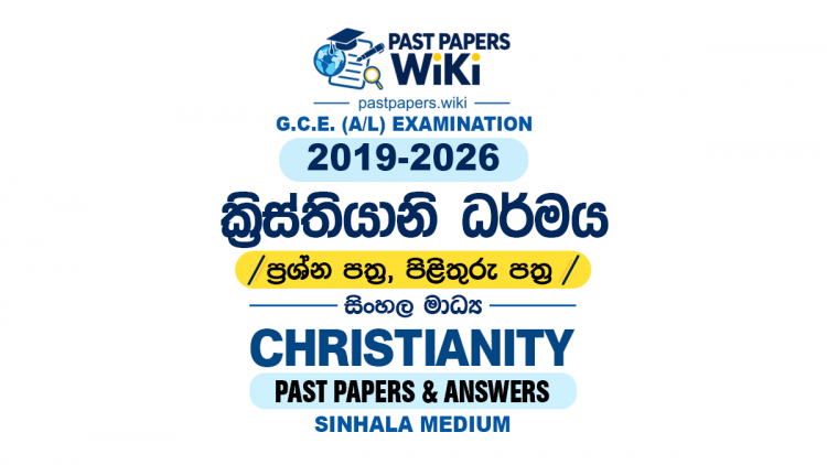 A/L Christianity Past Papers with Answers | Sinhala Medium