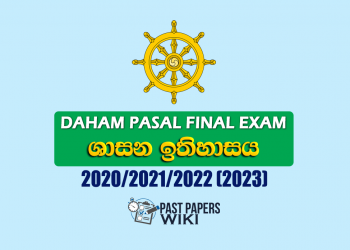 Daham Pasal Final Exam Past Paper (Shasana Ithihasaya) 2020/2021/2022 (2023)