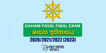 Daham Pasal Final Exam Past Paper (Shasana Ithihasaya) 2020/2021/2022 (2023)